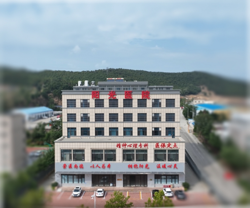 阳光心理室外活动  ‍ 开创疗愈全新纪元